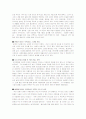 동양의 샤넬 - 디자이너 이영희 2페이지