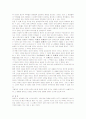 태권도 활성화방안 8페이지