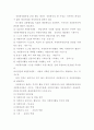 대구종합자원봉사센터 8페이지