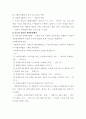 대구종합자원봉사센터 9페이지