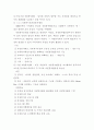 대구종합자원봉사센터 10페이지