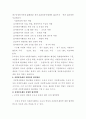 대구종합자원봉사센터 14페이지