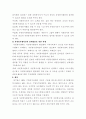 대구종합자원봉사센터 18페이지