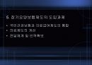[A+]노인복지의 문제점 및 개선방안 18페이지