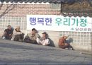 [A+]노인복지의 문제점 및 개선방안 34페이지