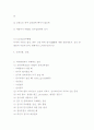 [A+]뇌파의 부활법(EEG Activition)★★★★★ 7페이지