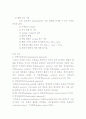 [A+]경두개 초음파검사(TCD:Transcranial Doppler)★★★★★ 4페이지