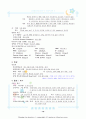 산과 병동 CASE STUDY 10페이지