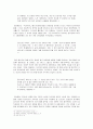몰리에르와 브레히트의 종교 풍자: , ,  비교 7페이지