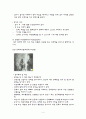 Angiography 4페이지