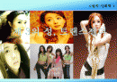 제 3의 성, 트랜스젠더에 대하여 1페이지