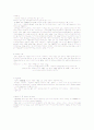 [미술]미술개론(경향과 개념) 3페이지