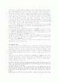 삼국사기에 나타난 '質'의 의미 - 박제상 관련 기록을 중심으로 삼국유사와 비교.고찰 18페이지
