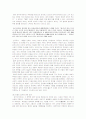 삼국사기에 나타난 '質'의 의미 - 박제상 관련 기록을 중심으로 삼국유사와 비교.고찰 21페이지