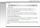 [경영학, 창업, 사업] 커피전문점 사업계획서 - 프랜차이즈 4페이지