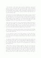 (기행) 태국음식 4페이지