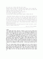 (기행) 태국음식 5페이지