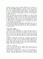 (기행) 태국음식 9페이지