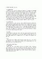 (기행) 태국음식 10페이지
