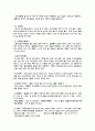 (기행) 태국음식 13페이지