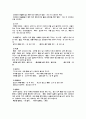 (기행) 태국음식 14페이지