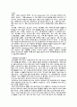 (기행) 태국음식 15페이지