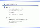 자동차 배출가스의 처리방법-디젤자동차 4페이지
