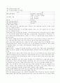 고지혈증 7페이지