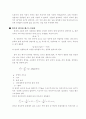 [화공]유체 마찰손실 실험 보고서 3페이지