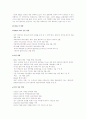 치킨업계의 신화창조 BBQ치킨 7페이지