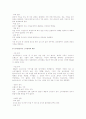 치킨업계의 신화창조 BBQ치킨 14페이지