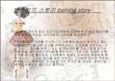 다다이즘에 대하여 5페이지