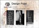 다다이즘에 대하여 9페이지