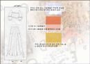 다다이즘에 대하여 13페이지