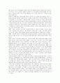 한국의 사회복지 역사, 현황, 전망과 문제 및 개선방안 - 한국의 현대 사회복지, 사회복지 제도 현황, 문제점 15페이지