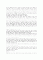 [청소년흡연][흡연][금연]청소년흡연의 요인과 청소년흡연의 실태 및 다양한 대처방안 분석(흡연이 유발하는 질환, 청소년의 흡연 동기와 요인, 청소년의 흡연 실태, 청소년 흡연문제, 흡연실태에 따른 대처방안) 6페이지