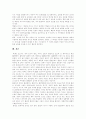 [청소년흡연][흡연][금연]청소년흡연의 요인과 청소년흡연의 실태 및 다양한 대처방안 분석(흡연이 유발하는 질환, 청소년의 흡연 동기와 요인, 청소년의 흡연 실태, 청소년 흡연문제, 흡연실태에 따른 대처방안) 14페이지