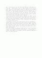 [청소년흡연][흡연][금연]청소년흡연의 요인과 청소년흡연의 실태 및 다양한 대처방안 분석(흡연이 유발하는 질환, 청소년의 흡연 동기와 요인, 청소년의 흡연 실태, 청소년 흡연문제, 흡연실태에 따른 대처방안) 15페이지