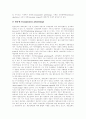 [유통경로][유통][갈등관리][제조업체][유통경로전략][마케팅경로]유통경로 심층 분석(유통경로의 환경, 유통경로의 갈등관리, 유통경로에 대한 제조업체의 촉진활동, 유통경로의 통합, 유통경로 전략) 8페이지
