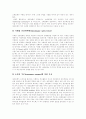 [유통경로][유통][갈등관리][제조업체][유통경로전략][마케팅경로]유통경로 심층 분석(유통경로의 환경, 유통경로의 갈등관리, 유통경로에 대한 제조업체의 촉진활동, 유통경로의 통합, 유통경로 전략) 9페이지