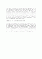 [유통경로][유통][갈등관리][제조업체][유통경로전략][마케팅경로]유통경로 심층 분석(유통경로의 환경, 유통경로의 갈등관리, 유통경로에 대한 제조업체의 촉진활동, 유통경로의 통합, 유통경로 전략) 12페이지