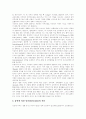 [흡연][간접흡연][여성흡연][청소년흡연][금연][금연방법][담배][흡연률][여성흡연률][금연보조제][담배독성]흡연, 간접흡연, 여성흡연, 청소년흡연이 미치는 영향과 피해 및 금연과 금연방법 분석 5페이지