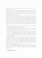 [흡연][간접흡연][여성흡연][청소년흡연][금연][금연방법][담배][흡연률][여성흡연률][금연보조제][담배독성]흡연, 간접흡연, 여성흡연, 청소년흡연이 미치는 영향과 피해 및 금연과 금연방법 분석 11페이지