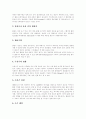 [흡연][간접흡연][여성흡연][청소년흡연][금연][금연방법][담배][흡연률][여성흡연률][금연보조제][담배독성]흡연, 간접흡연, 여성흡연, 청소년흡연이 미치는 영향과 피해 및 금연과 금연방법 분석 14페이지
