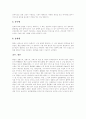 [흡연][간접흡연][여성흡연][청소년흡연][금연][금연방법][담배][흡연률][여성흡연률][금연보조제][담배독성]흡연, 간접흡연, 여성흡연, 청소년흡연이 미치는 영향과 피해 및 금연과 금연방법 분석 26페이지