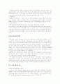 [환경오염]다양한 사례로 살펴본 환경오염의 현황과 대처에 관하여(근대화와 환경문제, 환경오염 관련법령, 대기오염, 수질오염, 해양오염과 적조, 토양오염, 환경오염 사례, 환경오염의 대처방법) 10페이지