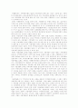 [지역사회복지]지역사회복지의 이념과 내용 및 향후 정책 개선 방안 분석(지역사회복지 이념, 지역사회복지 내용과 재원, 지역사회복지운동, 지역사회변화와 지역복지운동단체, 지역복지정책 개선방안) 7페이지