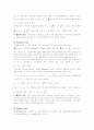maxwell, stoke, divergence theory 2페이지
