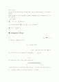 maxwell, stoke, divergence theory 4페이지