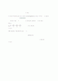 maxwell, stoke, divergence theory 5페이지